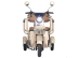 Электротрицикл Rutrike Gelbert Atlas 48V/60V 600Вт