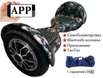 Гироскутер Smart Balance Wheel SUV 10 дюймов c АРР приложением, черный череп